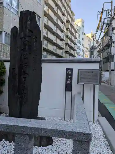 圓乘寺(東京都)