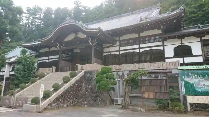 最乗寺(道了尊)の本殿・本堂