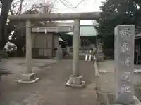 野庭神明社の鳥居