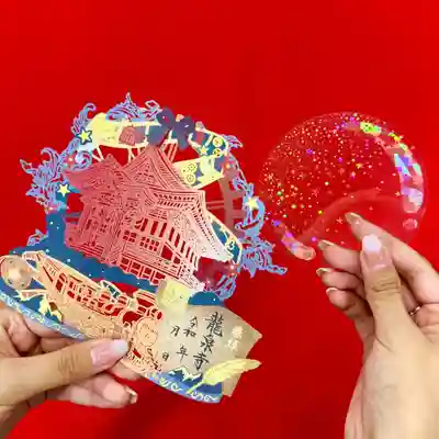 埼玉厄除け開運大師・龍泉寺(切り絵御朱印発祥の寺)の御朱印