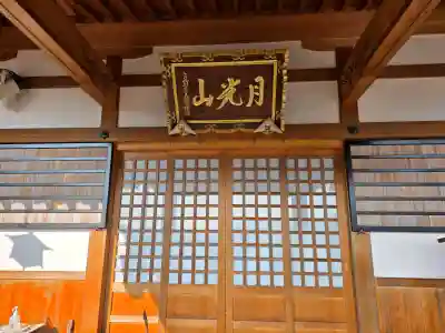 大師寺の{uncategorized: "未分類", other: "その他", undefined: "問題あり", building: "その他建物", grave: "お墓", sacred_gate: "鳥居", guardian: "狛犬", statue: "像", buddha: "仏像", history: "歴史", nature: "自然", garden: "庭園", animal: "動物", pagoda: "塔", temizu: "手水舎", mountain_gate: "山門・神門", sanctuary: "本殿・本堂", subordinate: "末社・摂社", art: "芸術", scenery: "景色", jizo: "地蔵", ema: "絵馬", goshuin: "御朱印", omikuji: "おみくじ", items: "授与品その他", amulet: "お守り", goshuincho: "御朱印帳", eats: "食事", festival: "お祭り", votive_dance: "神楽", shichigosan: "七五三参", wedding: "結婚式", experience: "体験その他", initially: "初詣", around: "周辺", anti_infection: "感染症対策"}