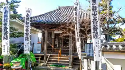 斉年寺の末社・摂社