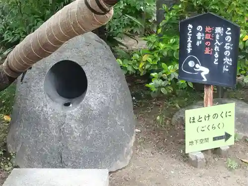 全興寺(大阪府)