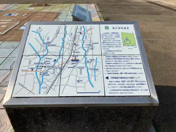 下野薬師寺 (旧 安國寺)(栃木県)