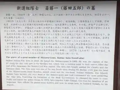 阿弥陀寺の歴史