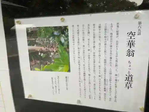 八事山 興正寺(愛知県)