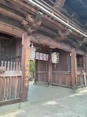 霊山寺のその他建物
