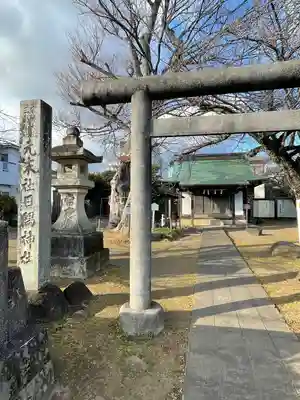 日隅神社(静岡県)