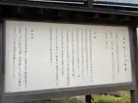 当別水天宮(北海道)
