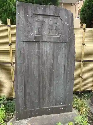 清岸寺(東京都)