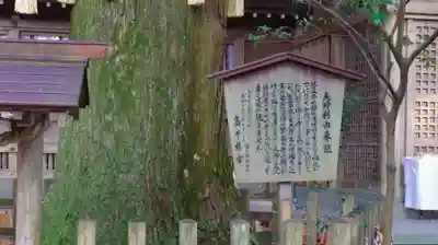 高千穂神社の歴史