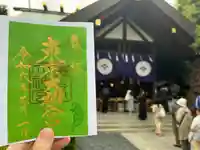 東京大神宮(東京都)