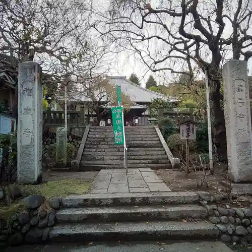 福厳寺のその他建物