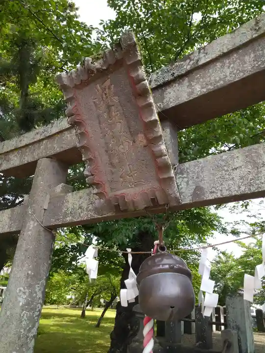 古川神社(宮城県)