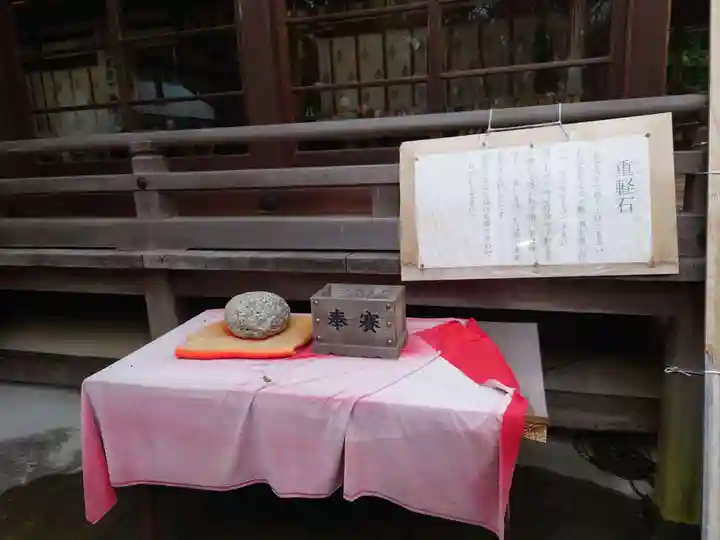 龍尾神社(静岡県)