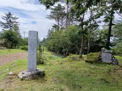 霧ヶ峰薙鎌神社のその他建物