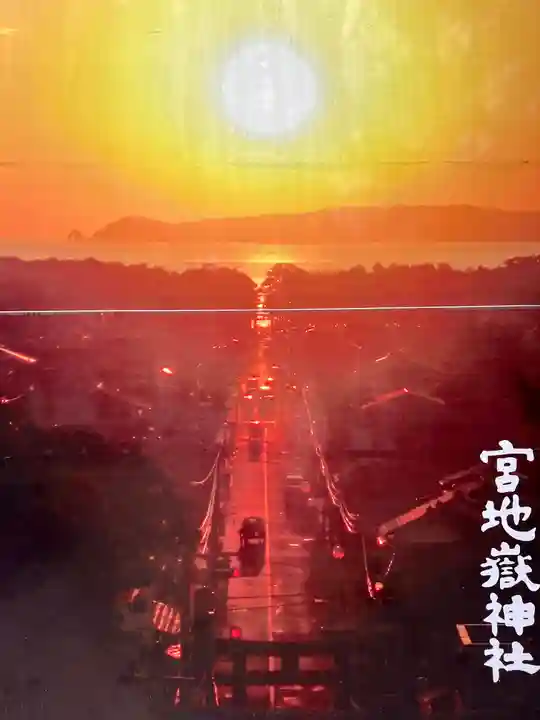 宮地嶽神社(福岡県)