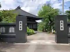 薬王寺の建物その他