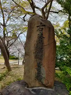 織田信長公社のその他建物