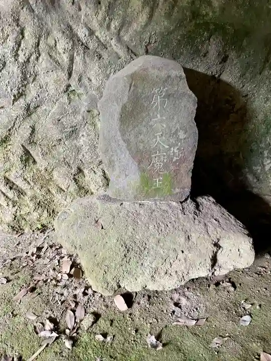 妙伝寺(妙傳寺)(神奈川県)