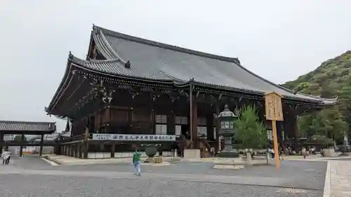 知恩院(京都府)