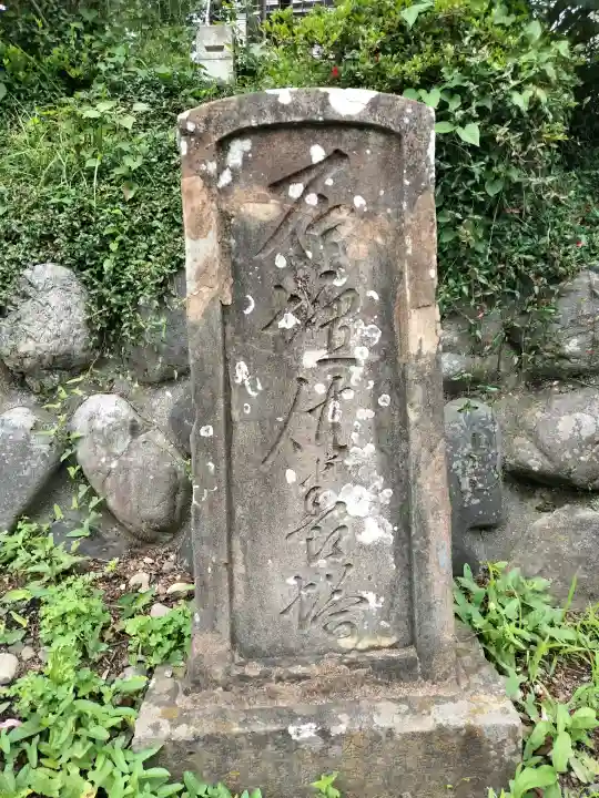 畑中神社(東京都)