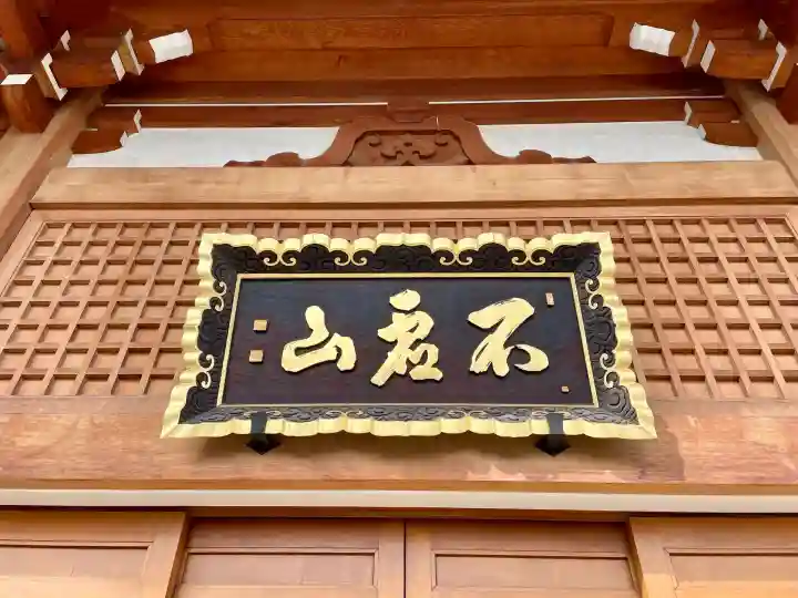 重願寺の{uncategorized: "未分類", other: "その他", undefined: "問題あり", building: "その他建物", grave: "お墓", sacred_gate: "鳥居", guardian: "狛犬", statue: "像", buddha: "仏像", history: "歴史", nature: "自然", garden: "庭園", animal: "動物", pagoda: "塔", temizu: "手水舎", mountain_gate: "山門・神門", sanctuary: "本殿・本堂", subordinate: "末社・摂社", art: "芸術", scenery: "景色", jizo: "地蔵", ema: "絵馬", goshuin: "御朱印", omikuji: "おみくじ", items: "授与品その他", amulet: "お守り", goshuincho: "御朱印帳", eats: "食事", festival: "お祭り", votive_dance: "神楽", shichigosan: "七五三参", wedding: "結婚式", experience: "体験その他", initially: "初詣", around: "周辺", anti_infection: "感染症対策"}