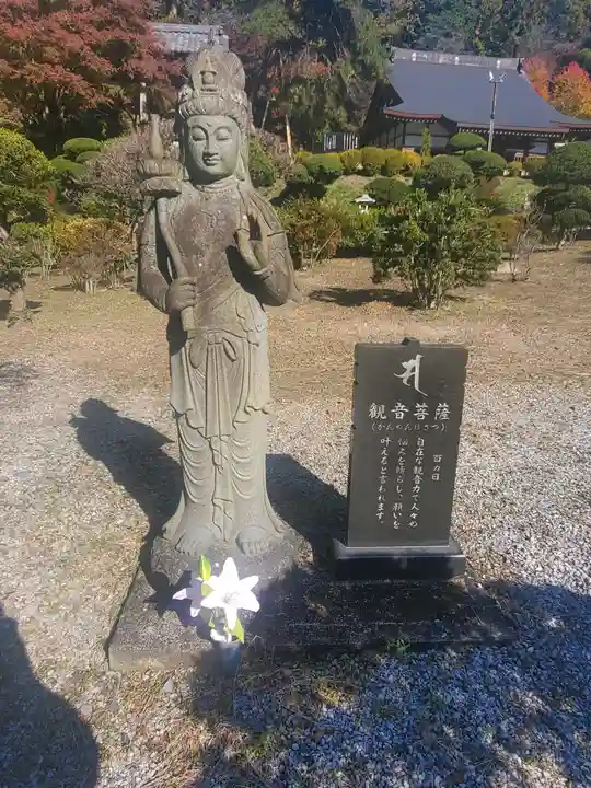 金藏院(聖法寺)の仏像