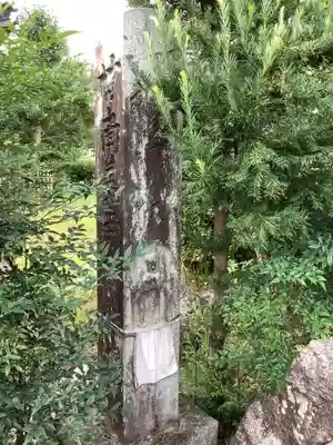 甘南美寺茶所・ハリヨ公園のその他建物