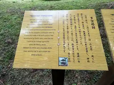 丹生都比売神社(和歌山県)