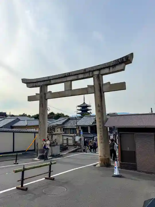 京都霊山護國神社(京都府)