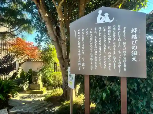 菊川観音 西福寺(静岡県)