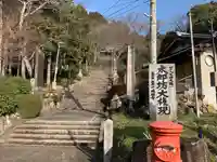阿賀神社のその他建物