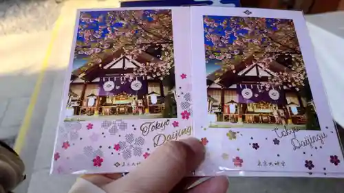 東京大神宮(東京都)