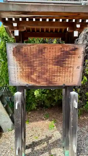 姫嶋神社(大阪府)