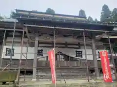 成福寺の本殿