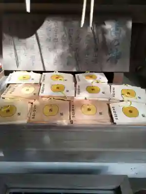 子安神社の末社・摂社