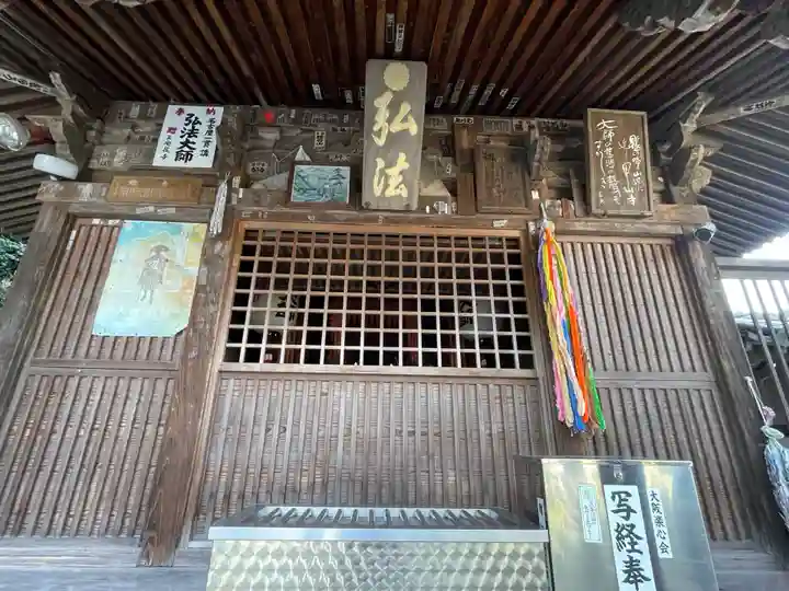 甲山寺(香川県)