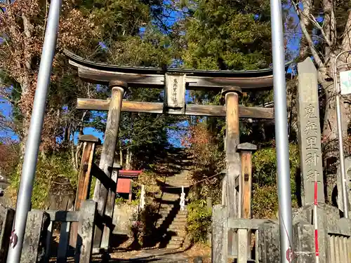 鬼無里神社(長野県)