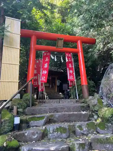 玉簾神社(神奈川県)