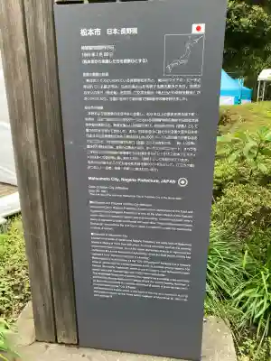 江島神社の{uncategorized: "未分類", other: "その他", undefined: "問題あり", building: "その他建物", grave: "お墓", sacred_gate: "鳥居", guardian: "狛犬", statue: "像", buddha: "仏像", history: "歴史", nature: "自然", garden: "庭園", animal: "動物", pagoda: "塔", temizu: "手水舎", mountain_gate: "山門・神門", sanctuary: "本殿・本堂", subordinate: "末社・摂社", art: "芸術", scenery: "景色", jizo: "地蔵", ema: "絵馬", goshuin: "御朱印", omikuji: "おみくじ", items: "授与品その他", amulet: "お守り", goshuincho: "御朱印帳", eats: "食事", festival: "お祭り", votive_dance: "神楽", shichigosan: "七五三参", wedding: "結婚式", experience: "体験その他", initially: "初詣", around: "周辺", anti_infection: "感染症対策"}
