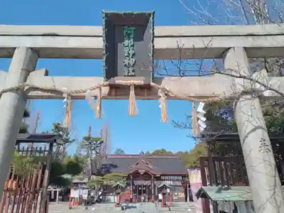 阿部野神社(大阪府)