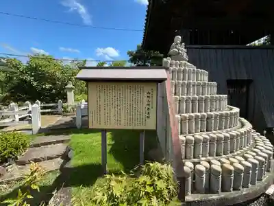 法蔵寺(和歌山県)