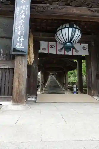 長谷寺のその他建物