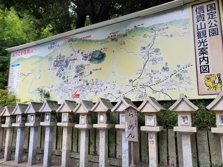 多聞院のその他建物