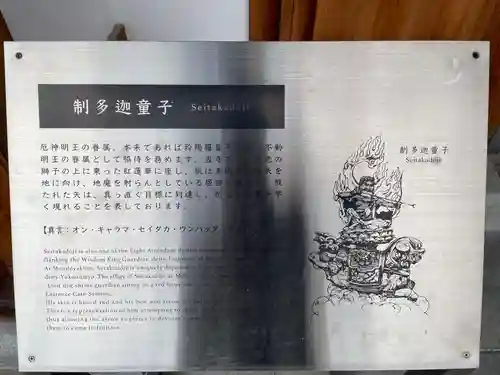 門戸厄神東光寺(兵庫県)