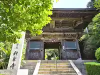 神峯寺(高知県)