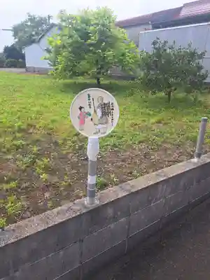 貫川寺(宮崎県)