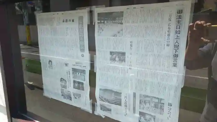 宣徳寺のその他建物