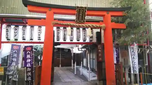 八坂神社御供社（又旅社）の鳥居